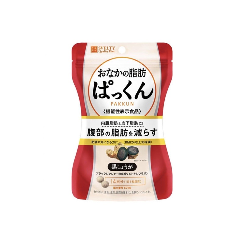 SVELTY Belly Fat Pakkun  150 tab