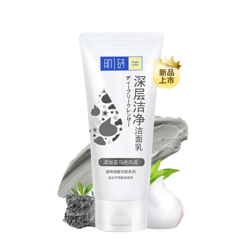 Mentholatum Deep Acne Facial Cleanser 100g