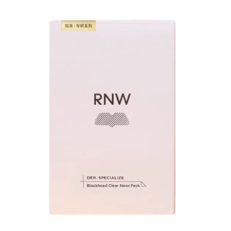 RNW Clear Nose Pack Blackhead Removal Pore Contraction 5sets/box