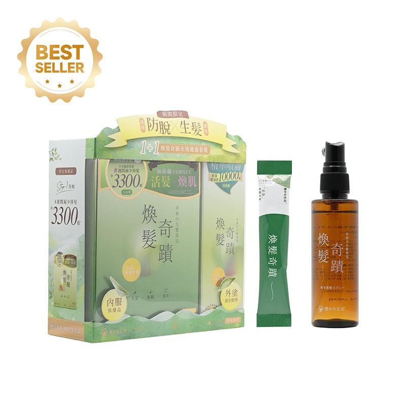 Yutakana Seikatsu Hair Supplement & Essence Set 2pcs