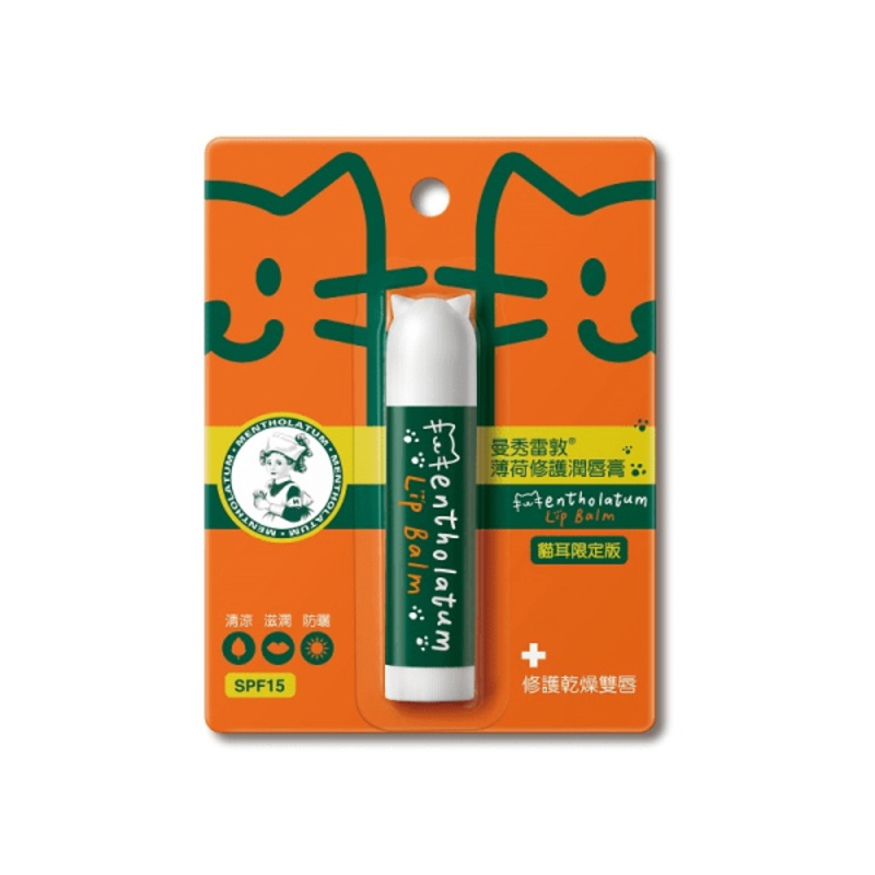 3D Cat Ear Lip Balm