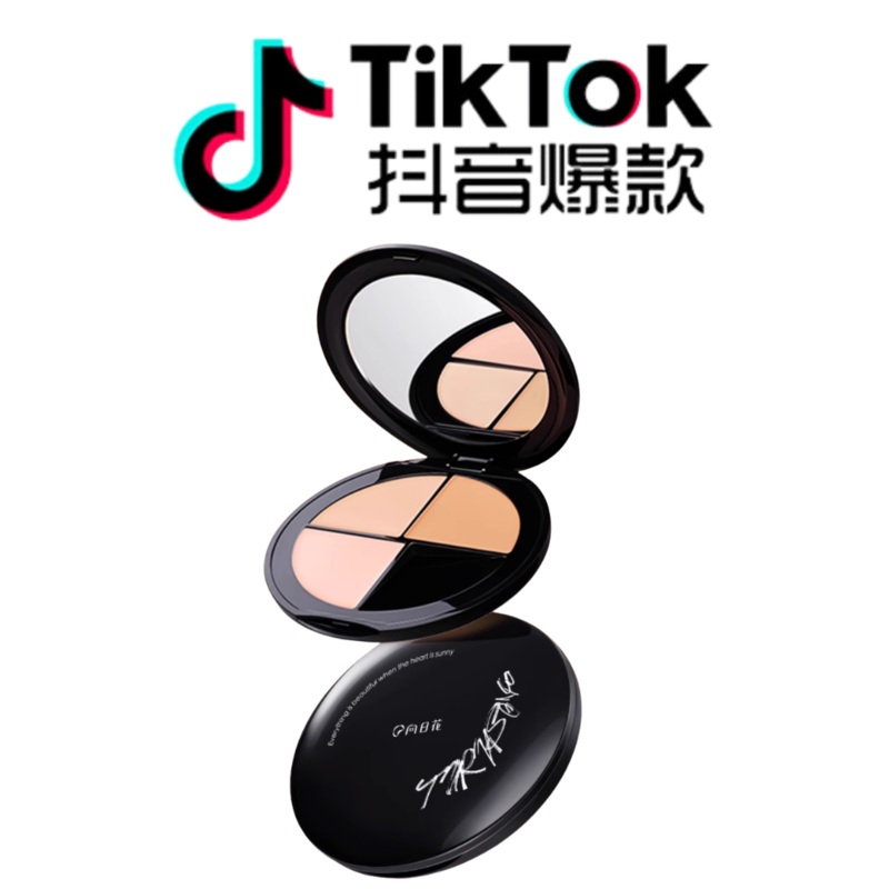 Tiktok/Douyin Hot Turnsole Soft and Delicate Three-Color Concealer 7gTiktok