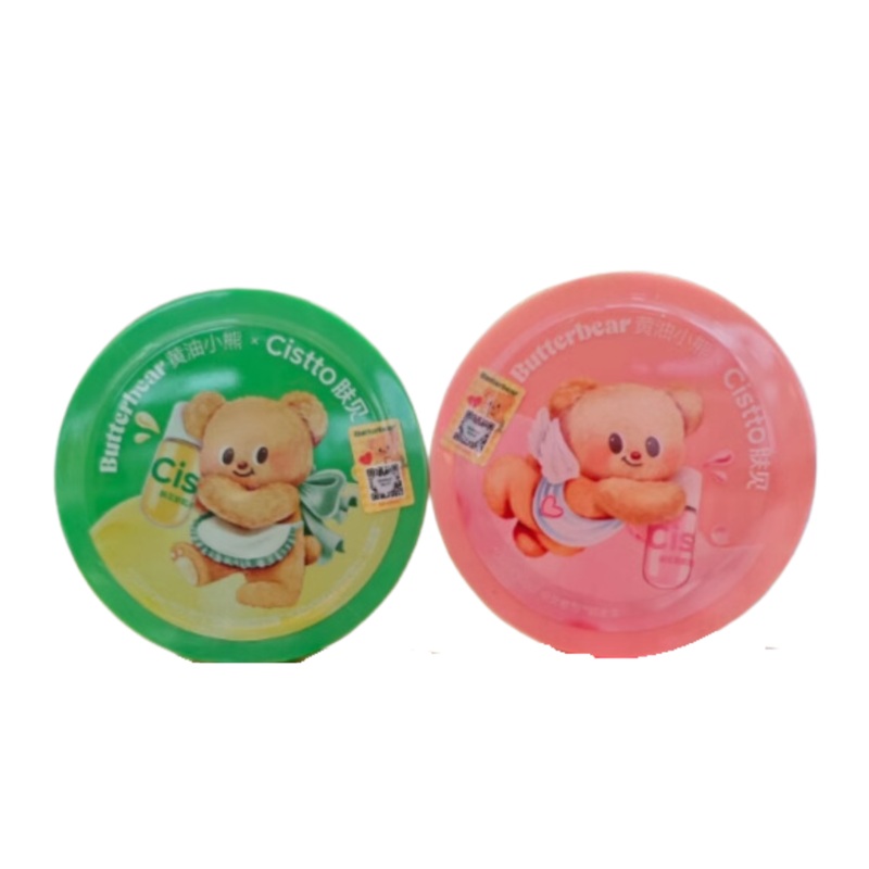 Cistto X Butterbear Gentle Cleansing Oil 2ml*40pcs/box  Pink