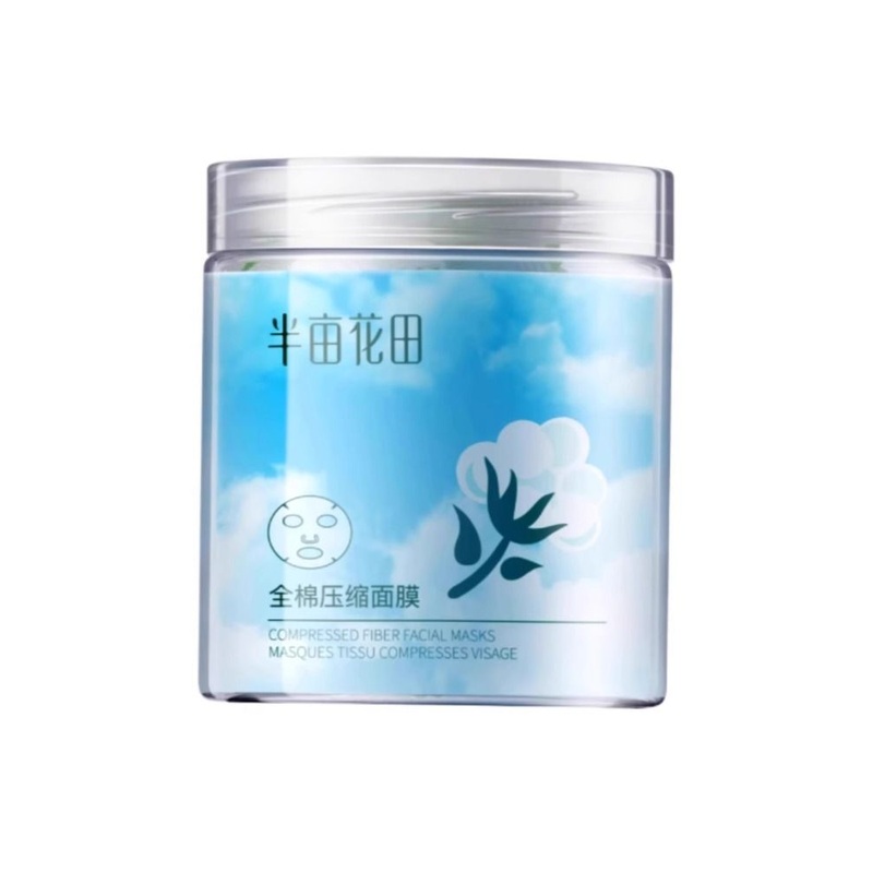 Little Dream Garden Invisible Compressed Fiber Facial Mask 50PCS