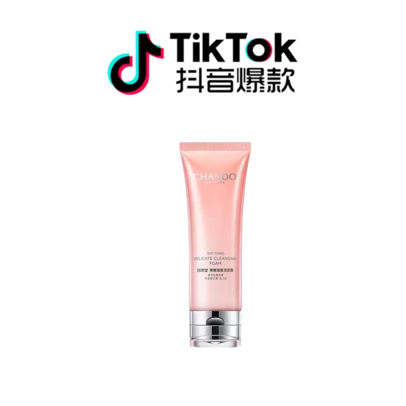 Tiktok/Douyin Hot CHANDO Firming and Delicate Cleansing Cream 120gTiktok