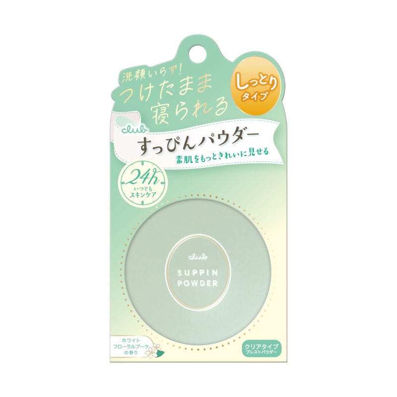 Yuagari Suppin Powder – White Flower