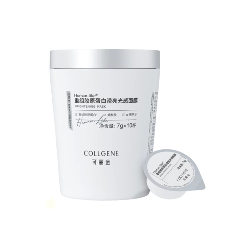 COLLGENE Human-like Recombinant Collagen Radiance Mask 7g*10pcs Human-like
