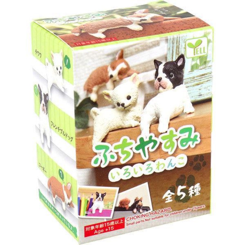 Blind Box Resting Dog 1