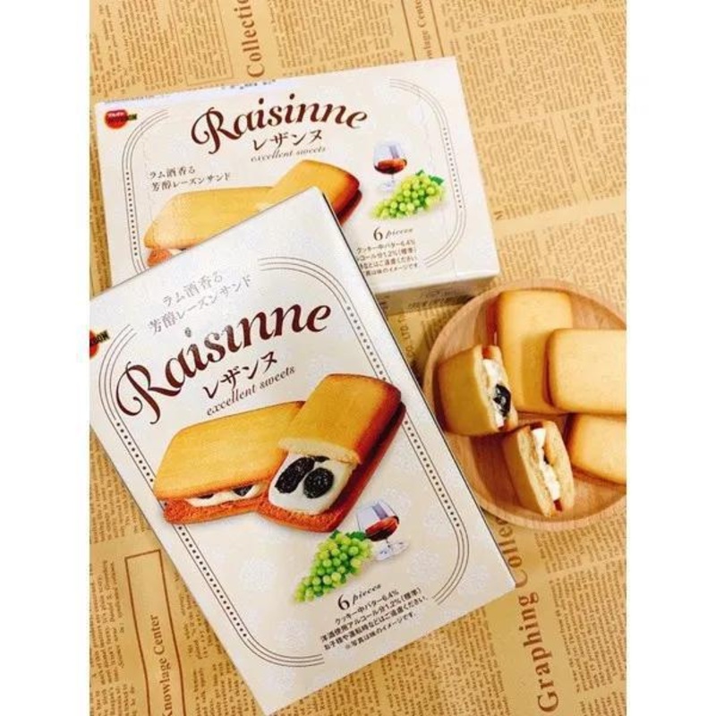 Bourbon Raisinne Biscuit- Butter Flavor –