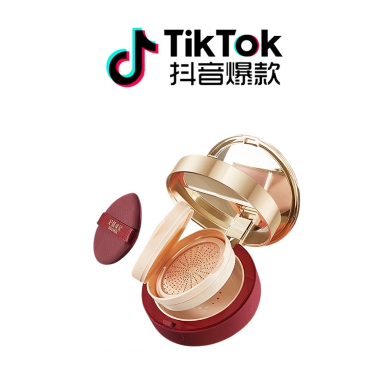 Tiktok/Douyin Hot BEAUTY JIYAN Enriched Flawless Skin Nourishing Three Layer Cushion Cream 17gTiktok Natural Color(With Refill)