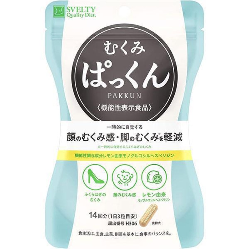SVELTY Pakkun Edema Swelling Water Retention Slim Diet 42