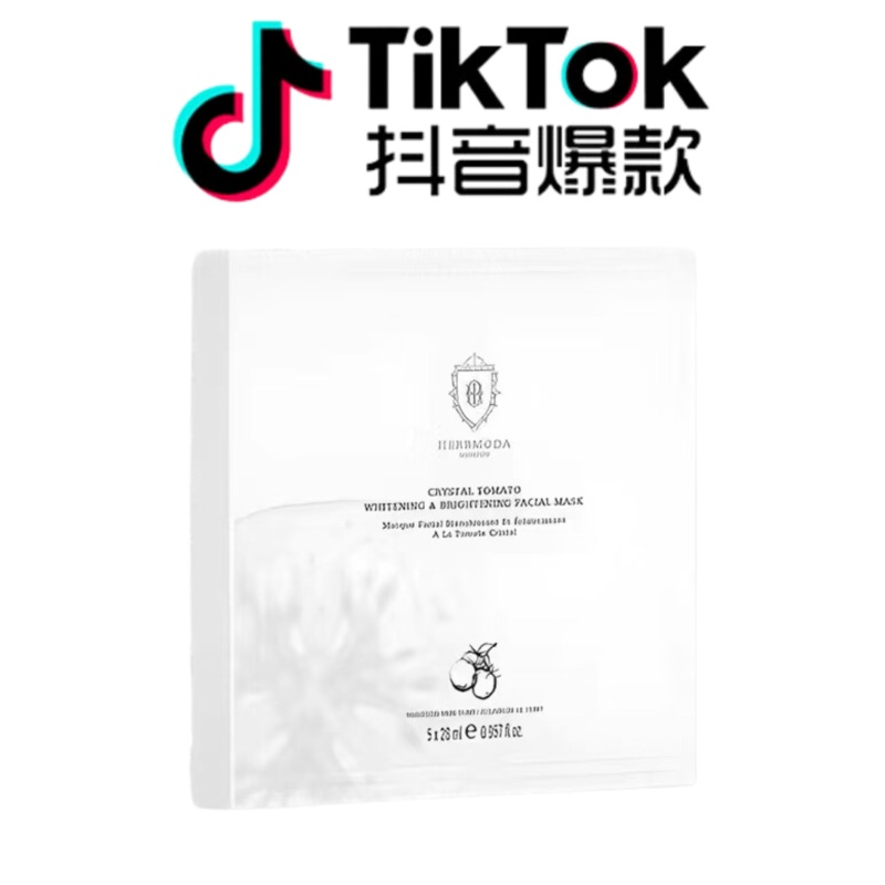 Tiktok/Douyin Hot HERBMODA Crystal Tomato Whitening & Brightening Facial Mask 4 BoxesTiktok