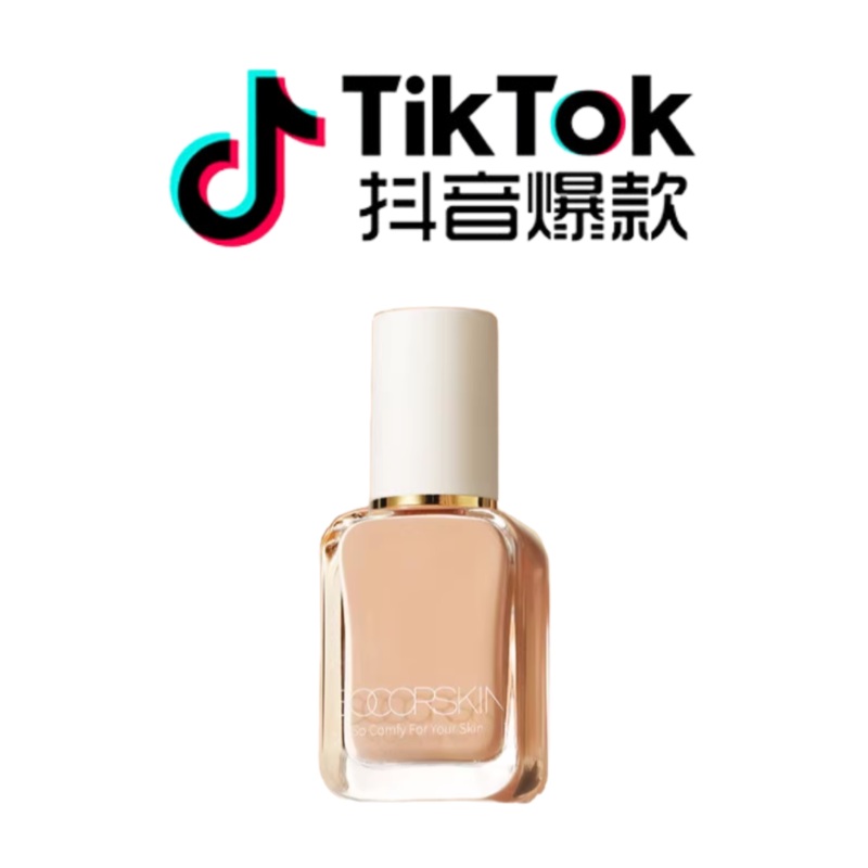 Tiktok/Douyin Hot SOCORSKIN Cloud Liquid Foundation 30ml Tiktok Natural(All skin types)