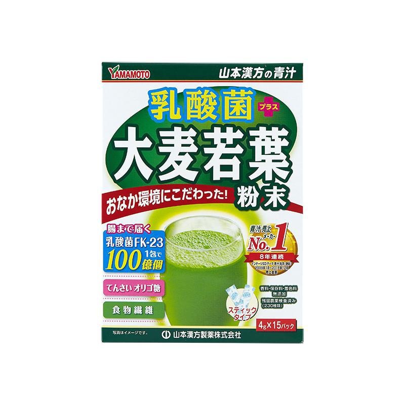 Yamamoto Young Barley Leaf + Probiotic + 15bags