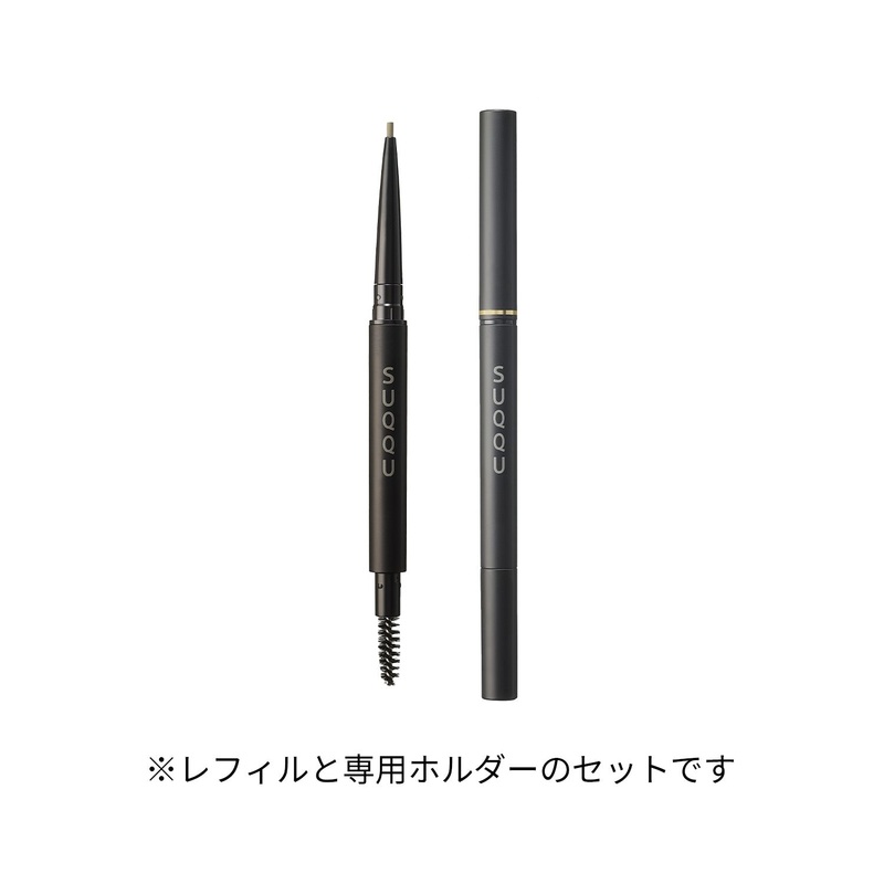 Suqqu Smooth Eyebrow Pencil 01 Khaki Set