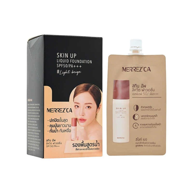MERREZ’CA SPF50PA+++ Skin Up Liquid Foundation #Light Beige 5ml x 6pcs