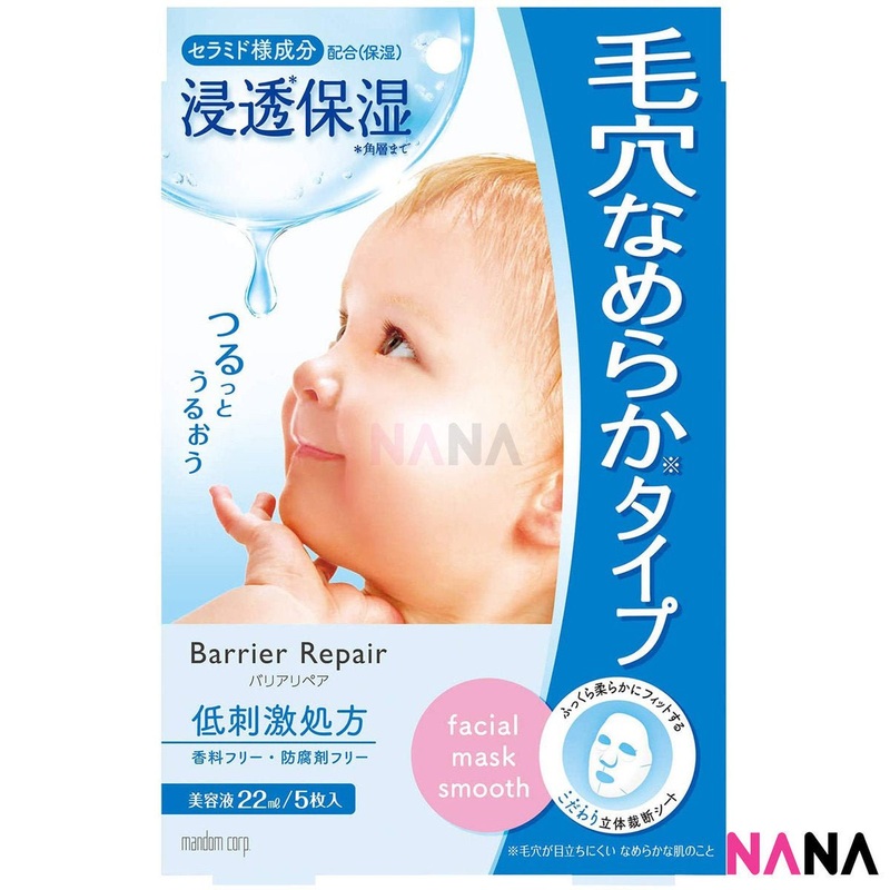 MANDOM Barrier Repair Facial Mask Acid Super Moist 5 Sheets