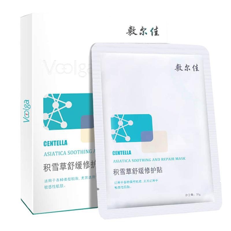 Voolga Gentella Asiatica Soothing and Repair Mask  NEW