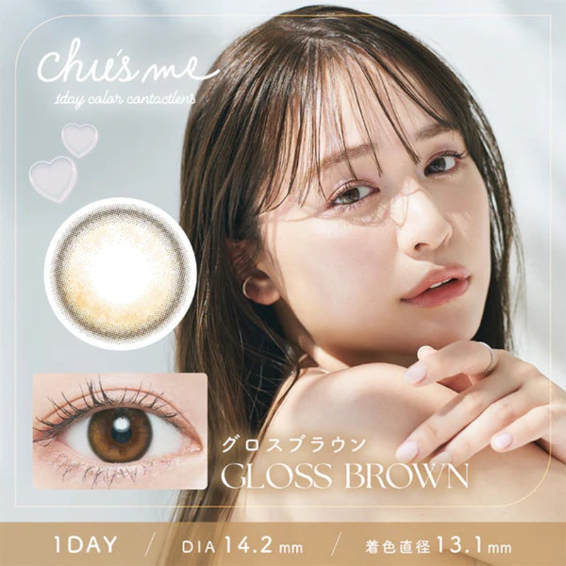 Chu’s Me Colored Contact Gloss Brown 0.00