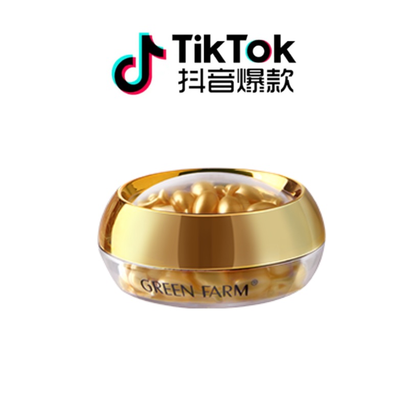 Tiktok/Douyin Hot Green Farm Fullerene Placenta Essence 0.34g x 36caps/boxTiktok 36caps (1box)