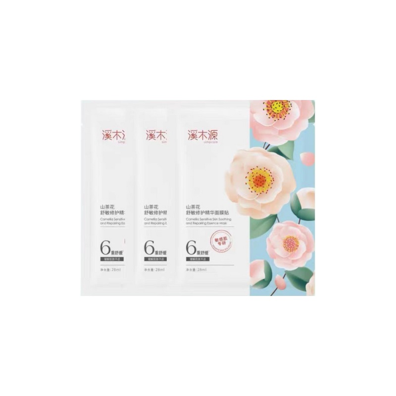 Simpcare Camelia Sensitive Skin Soothing And Repairing Essence Mask 28ml*10pcs/box