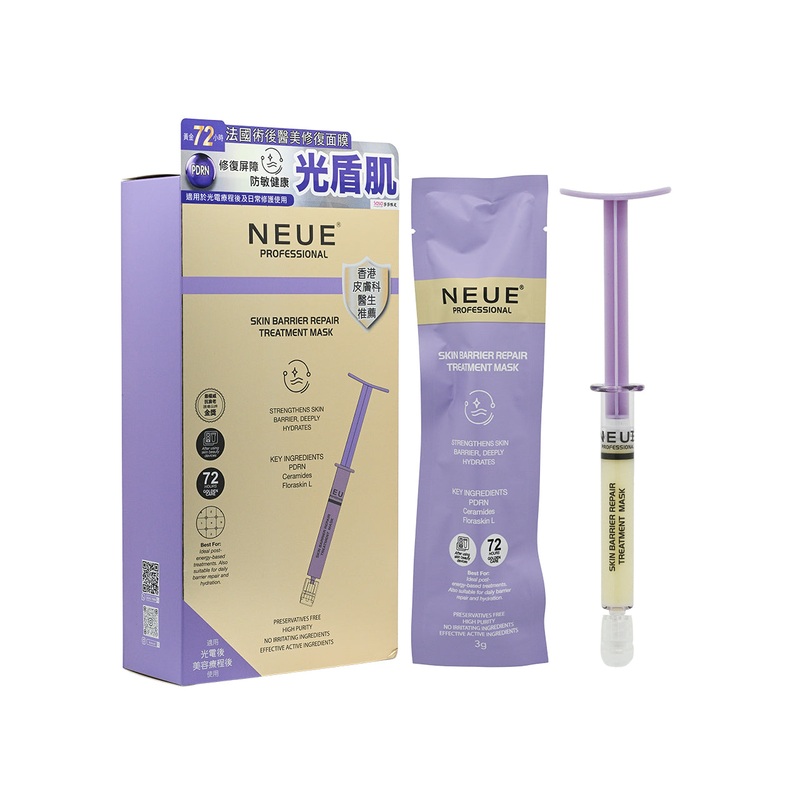 Neue Skin Barrier Repair Mask 3ml x 7pcs