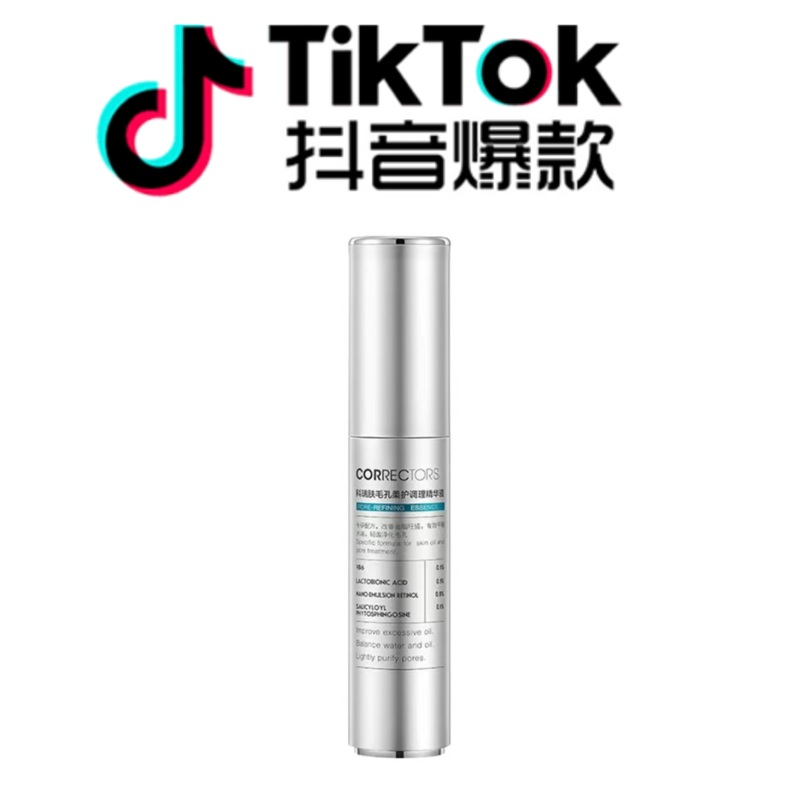 Tiktok/Douyin Hot CORRECTORS Pore Refining Essence 18mlTiktok