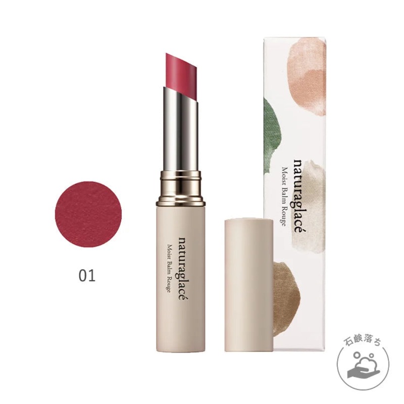 Naturaglac Moist Balm Rouge 01 Beige Rose