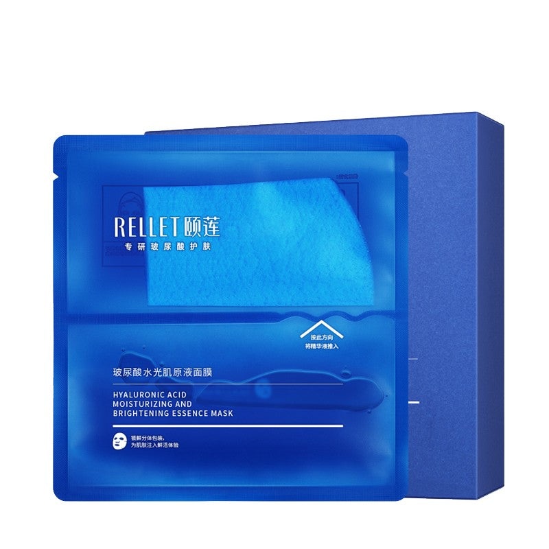 Rellet Hyaluronic Acid Moisturizing & Brightening Essence Mask 28g*10PCS
