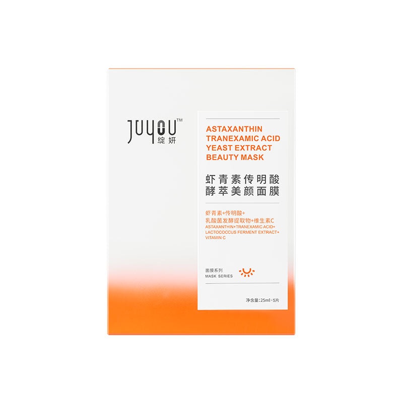 Juyou Astaxanthin Tranexamic Acid Yeast Extract Beauty Mask  25ml*5