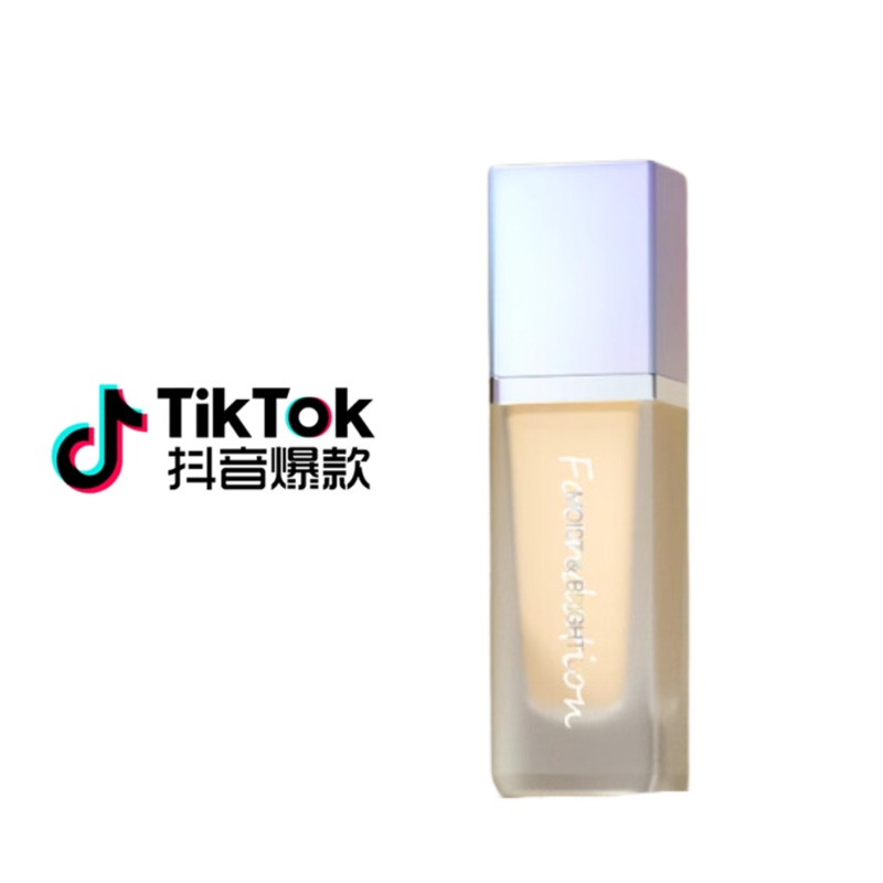 Tiktok/Douyin Hot Ositree Moisturizing Foundation 28g Tiktok 01 Natural shade