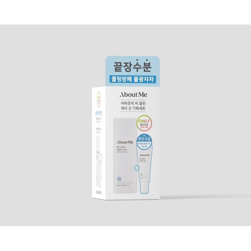 AboutMe Be Clean Water Sun Special Set (50mL+Relief Sun 10mL)