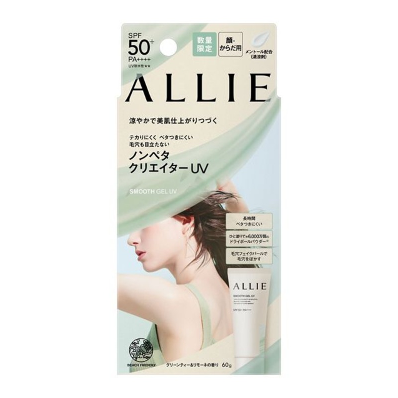 Allie Chrono Beauty Smooth Gel UV