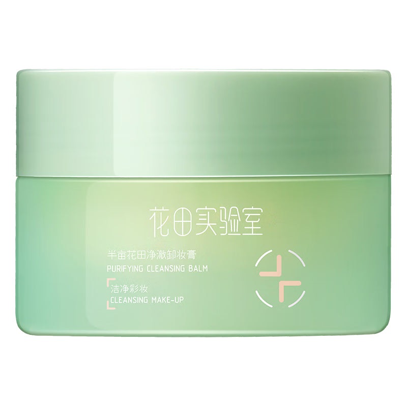 Little Dream Garden Makeup Remover Cream 100ml