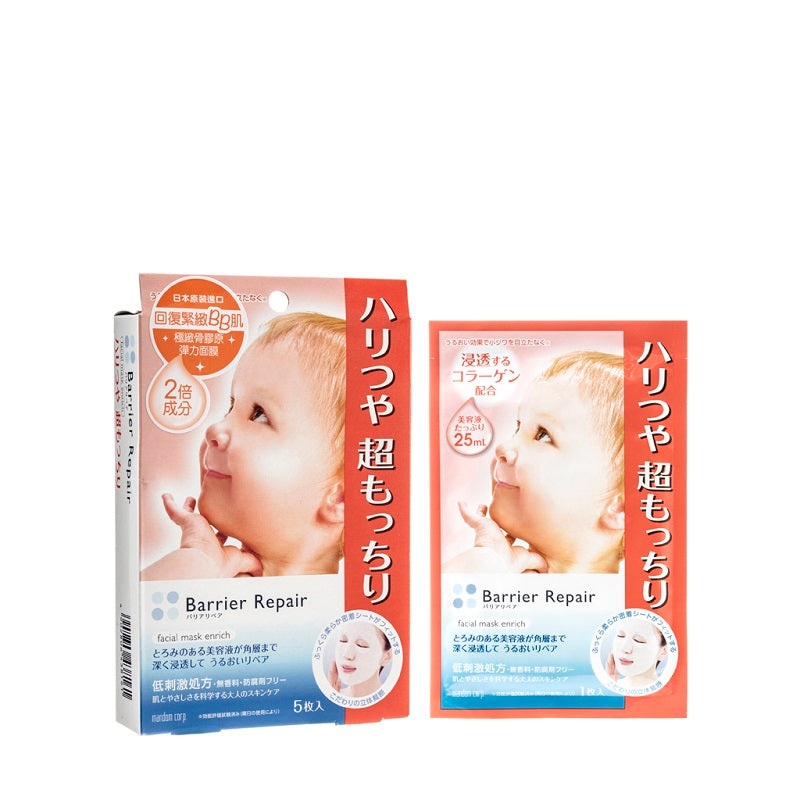Barrier Repair Facial Mask Enrich 5PCS