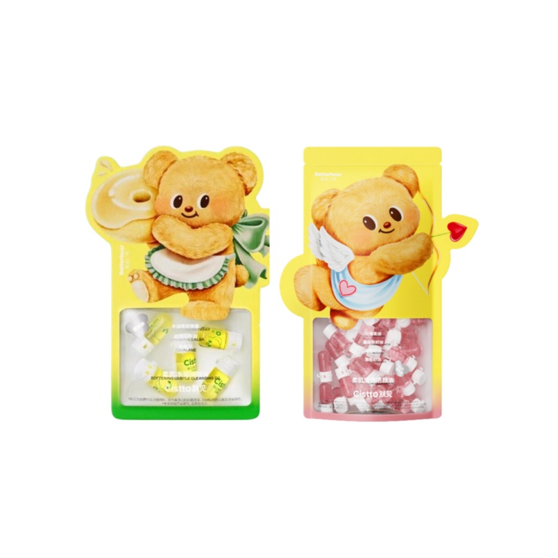 Cistto X Butterbear Gentle Skin Clarifying Cleansing Oil 2ml*100PCS 2ml*5PCS  Pink Cookies 2ml*100PCS