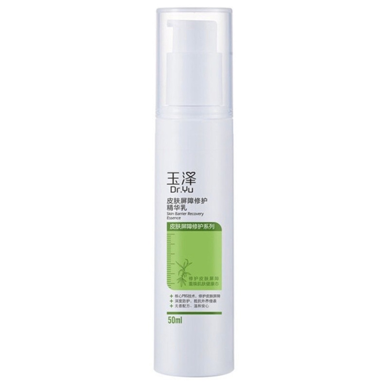 Dr.Yu Skin Barrier Repair Essence 50ml
