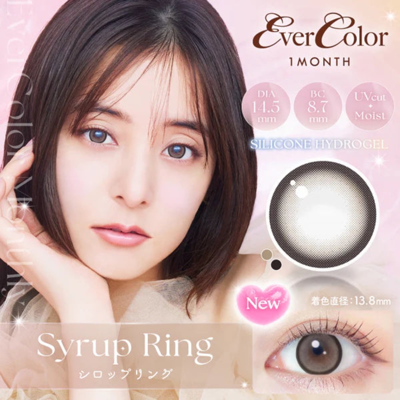 EverColor Monthly Contact Lenses Syrup Ring 0.00