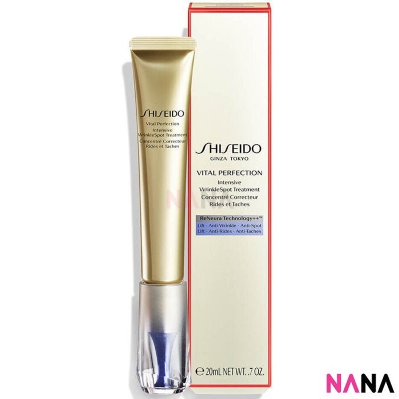 Shiseido VITAL PERFECTION Intensive WrinkleSpot Treatment 20ml