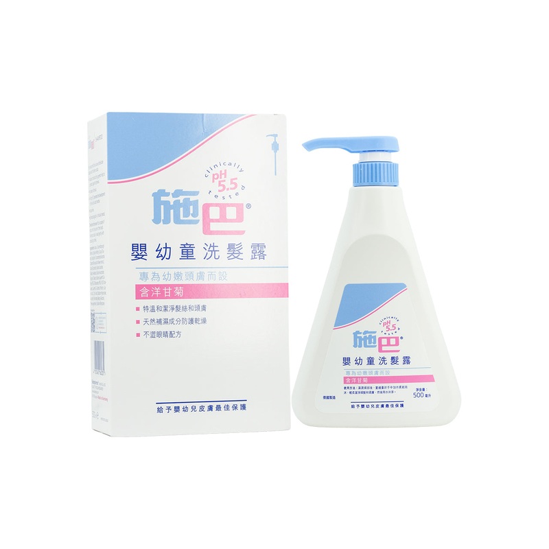 Sebamed Baby Shampoo 500ml 500ml