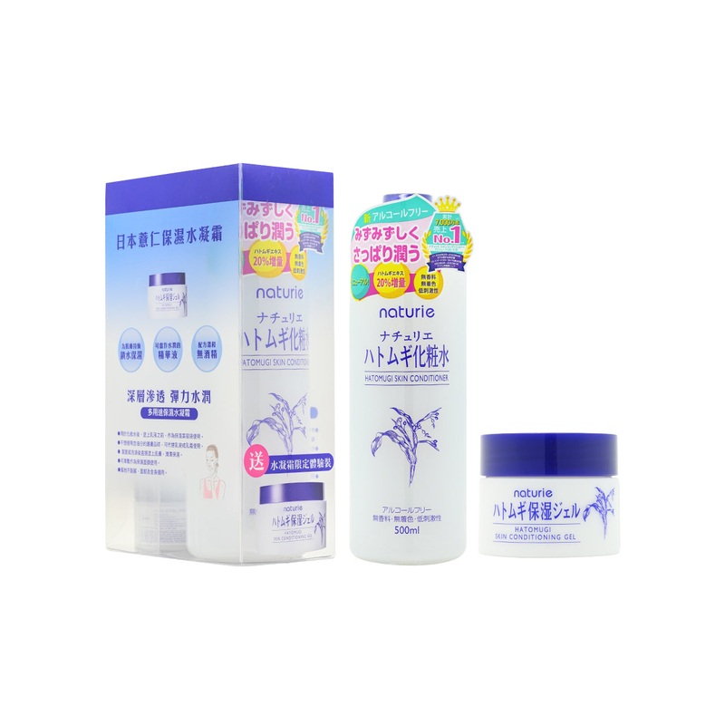 Hatomugi Skin Conditioner Special Set 2pcs