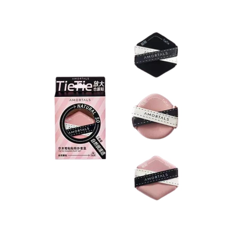AMORTALS TieTie Puff Set