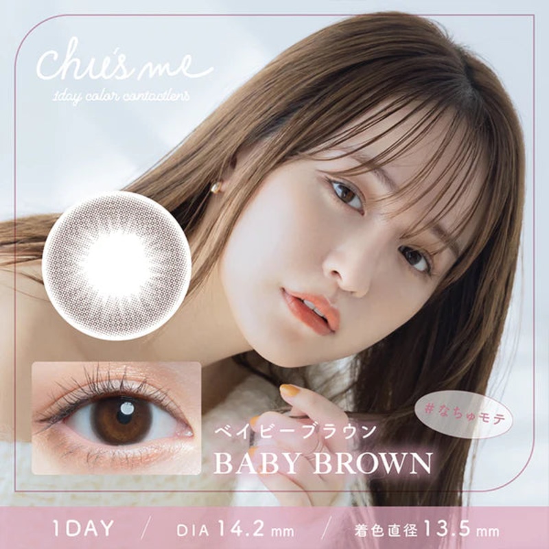 Chu’s Me Colored Contact Baby Brown 0.00