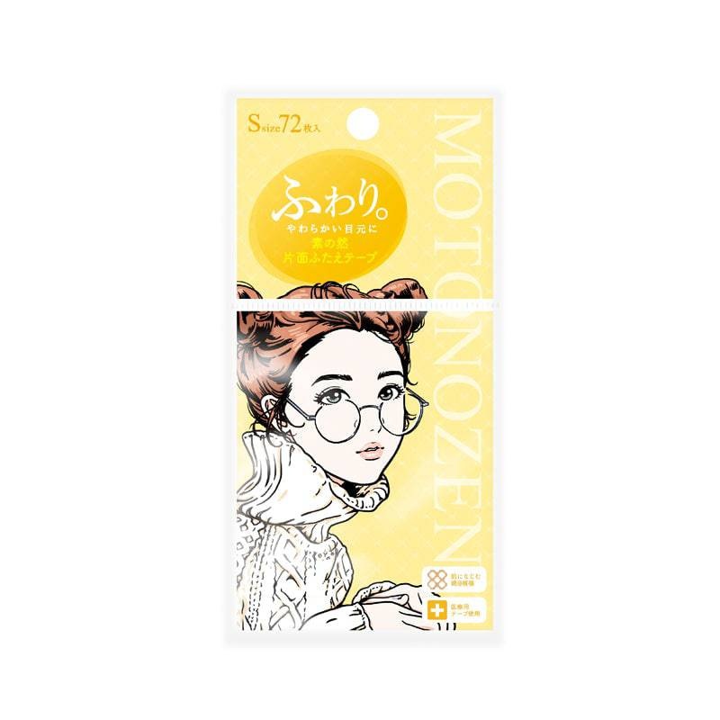 Single-sided Eyelid Tape (3 Sizes) S