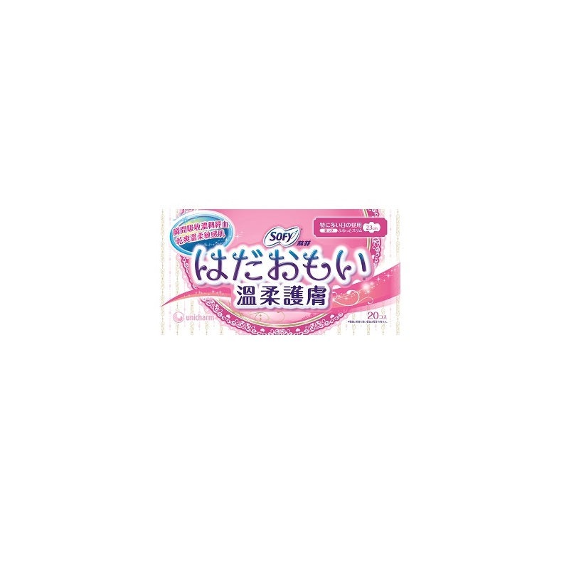 Sofy Day Napkins, 23Cm 20 PCS 20pcs