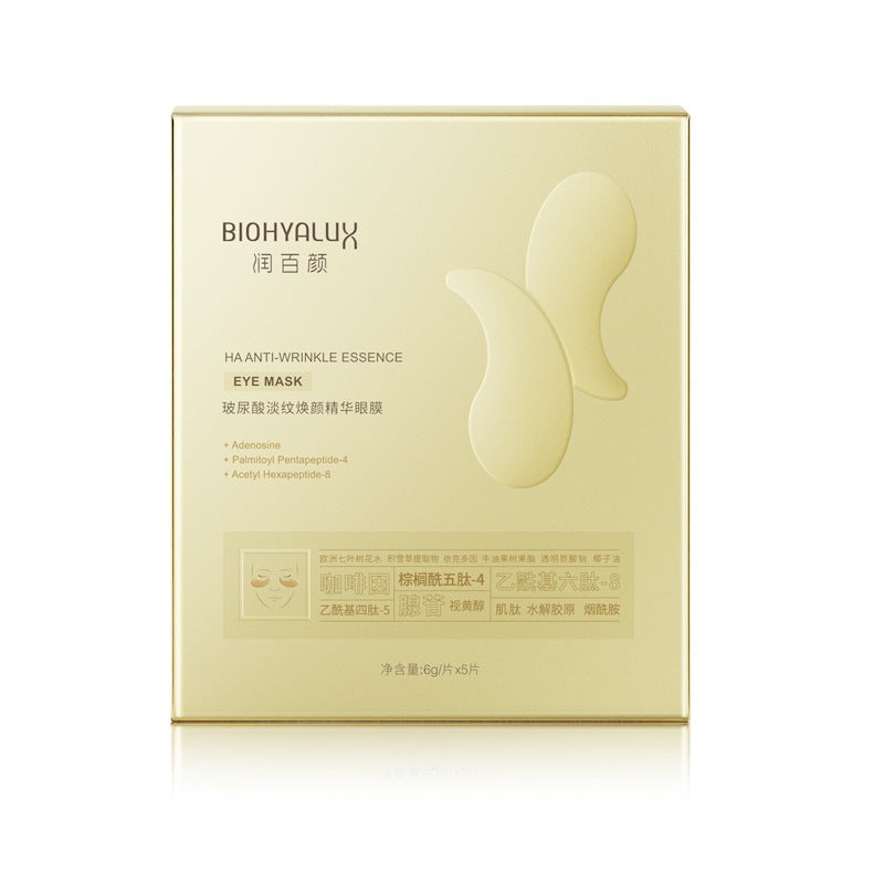 Biohyalux Anti Wrinkle Essence Eye Mask 6g*5pcs 5