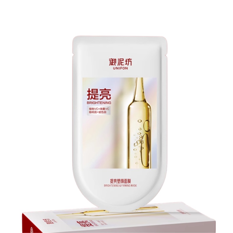 UNIFON Brightening & Contouring Mask 25ml*5pcs