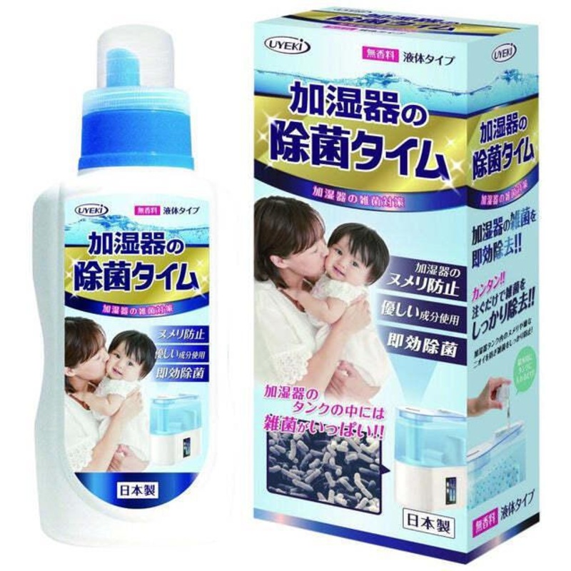 UYEKI Humidifier Sterilizing Time Liquid type  500ml