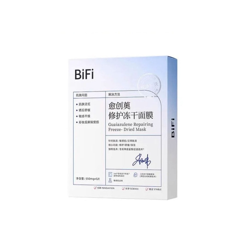 BiFi Azulene Repair and Hydration Freeze-dried Masks 550mg*5 BiFi