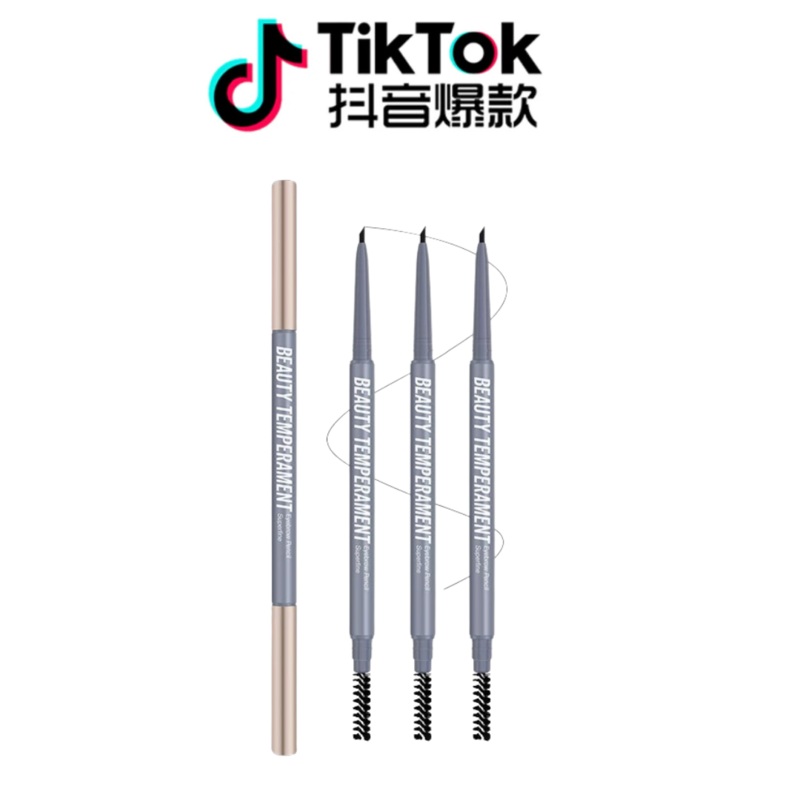Tiktok/Douyin Hot MAYSOO Beauty enhancing elegant ultra fine eyebrow pencil 0.1g*3pcsTiktok 01 Elegant Black